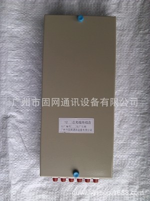 光纜終端盒選購指南 12芯與24芯型號詳解與廣州市固網(wǎng)通訊設(shè)備服務優(yōu)勢